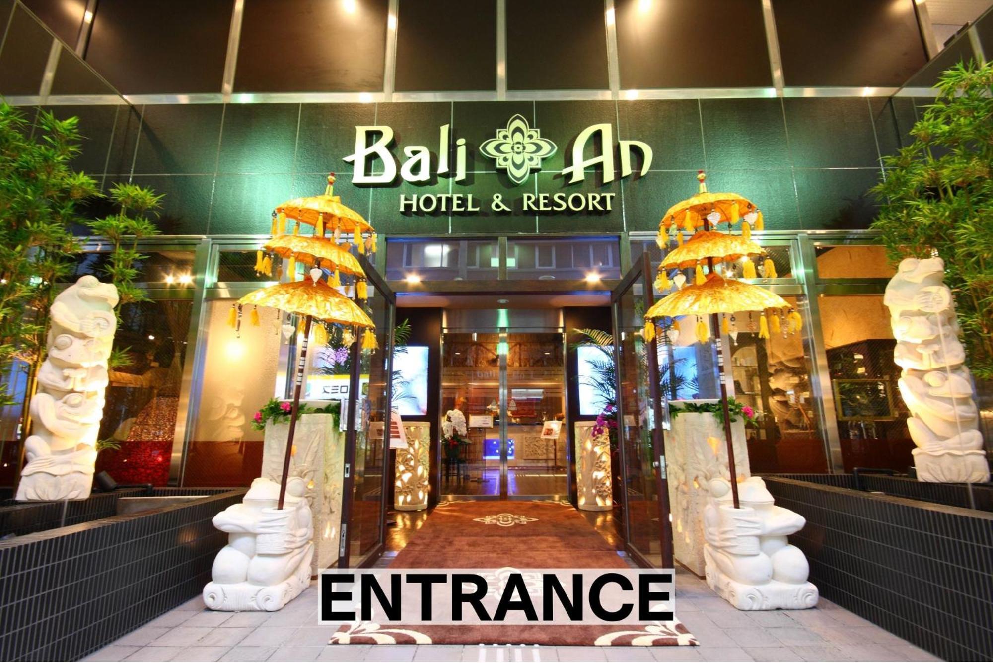 Balian Resort Chiba-Chuo (Adults Only) Eksteriør bilde